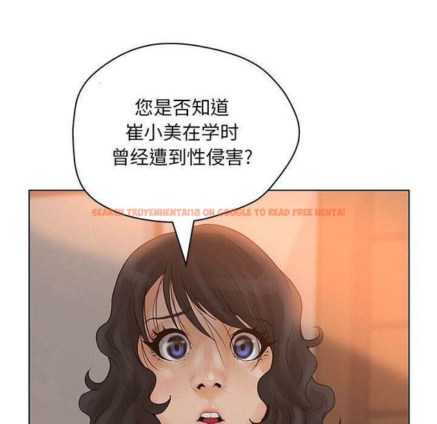 查看漫画誣告 - 第10話 - sayhentaiz.net中的2491956图片