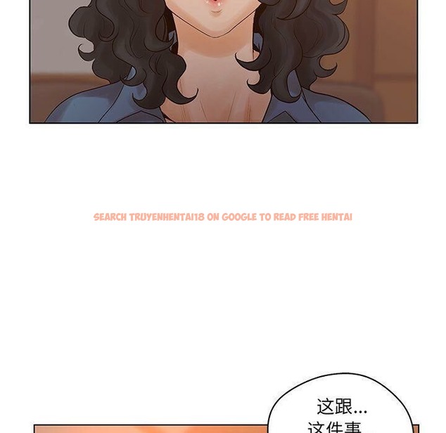 查看漫画誣告 - 第10話 - sayhentaiz.net中的2491957图片