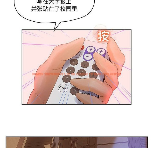 查看漫画誣告 - 第10話 - sayhentaiz.net中的2491959图片