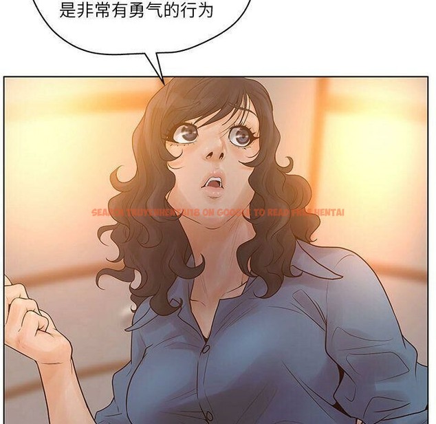 查看漫画誣告 - 第10話 - sayhentaiz.net中的2491964图片