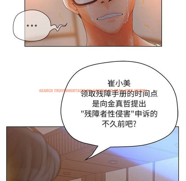 查看漫画誣告 - 第10話 - sayhentaiz.net中的2491969图片