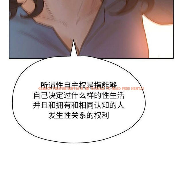 查看漫画誣告 - 第10話 - sayhentaiz.net中的2491974图片