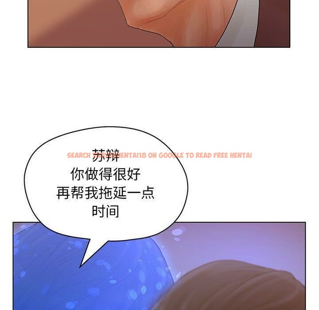 查看漫画誣告 - 第10話 - sayhentaiz.net中的2491979图片