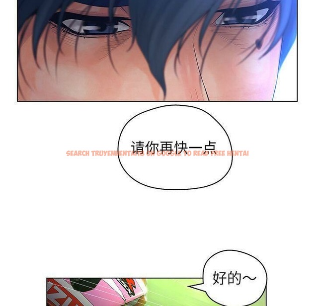 查看漫画誣告 - 第10話 - sayhentaiz.net中的2491985图片