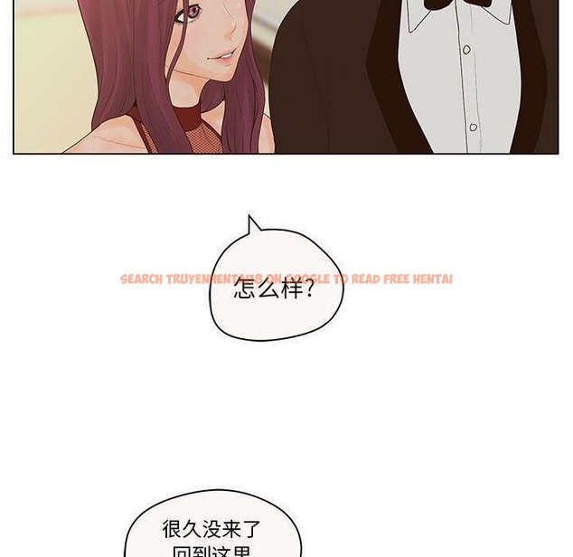 查看漫画誣告 - 第12話 - sayhentaiz.net中的2492114图片