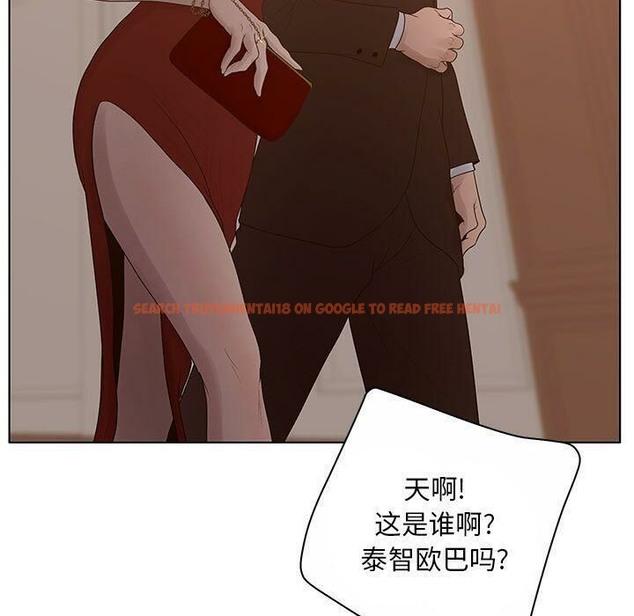 查看漫画誣告 - 第12話 - sayhentaiz.net中的2492116图片