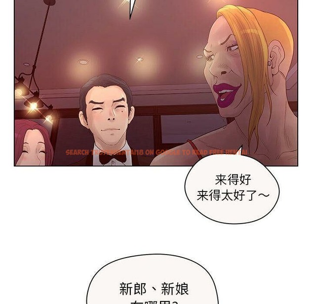 查看漫画誣告 - 第12話 - sayhentaiz.net中的2492121图片