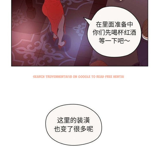 查看漫画誣告 - 第12話 - sayhentaiz.net中的2492123图片