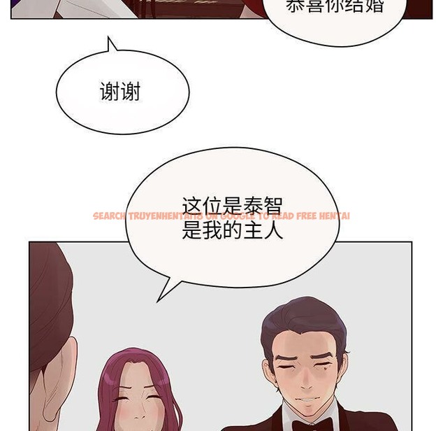 查看漫画誣告 - 第12話 - sayhentaiz.net中的2492128图片