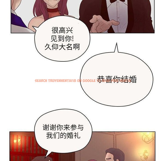 查看漫画誣告 - 第12話 - sayhentaiz.net中的2492129图片