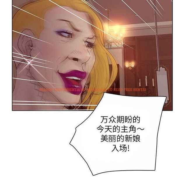 查看漫画誣告 - 第12話 - sayhentaiz.net中的2492131图片