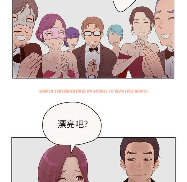 查看漫画誣告 - 第12話 - sayhentaiz.net中的2492134图片