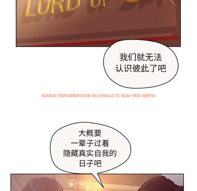 查看漫画誣告 - 第12話 - sayhentaiz.net中的2492140图片