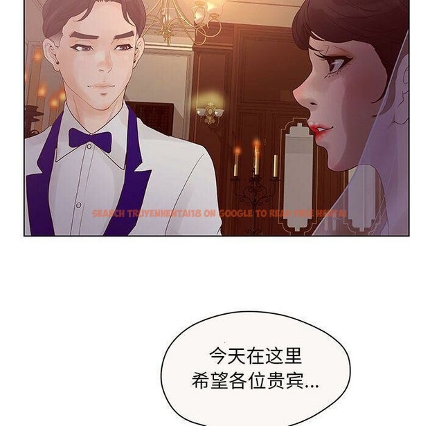 查看漫画誣告 - 第12話 - sayhentaiz.net中的2492141图片