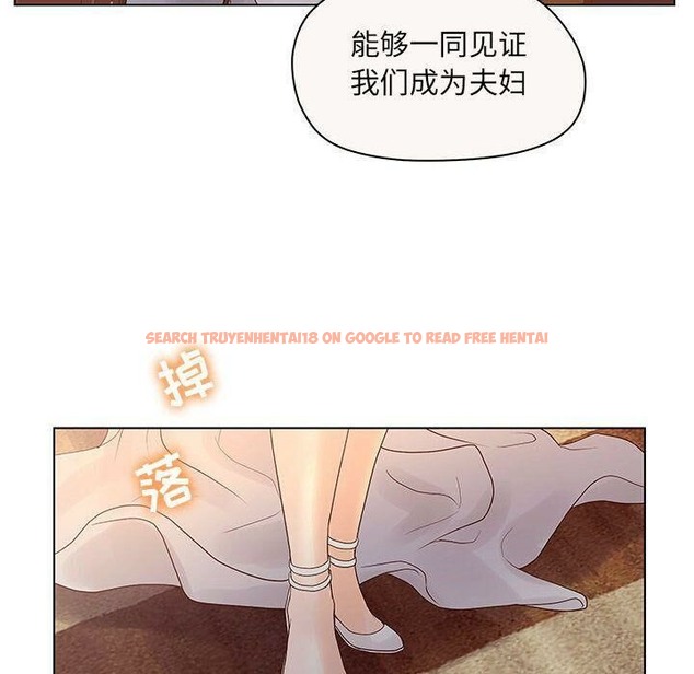 查看漫画誣告 - 第12話 - sayhentaiz.net中的2492143图片