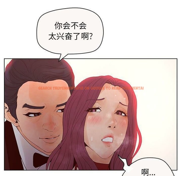 查看漫画誣告 - 第12話 - sayhentaiz.net中的2492152图片