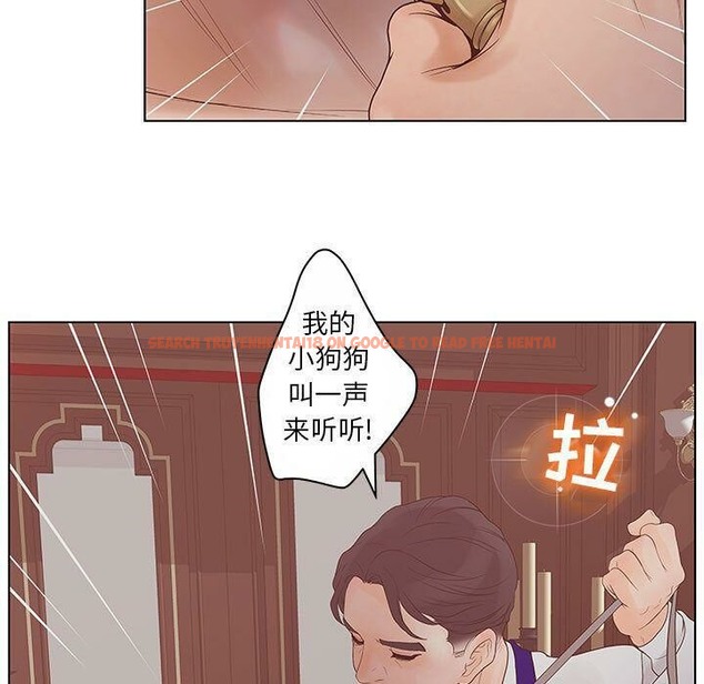 查看漫画誣告 - 第12話 - sayhentaiz.net中的2492158图片