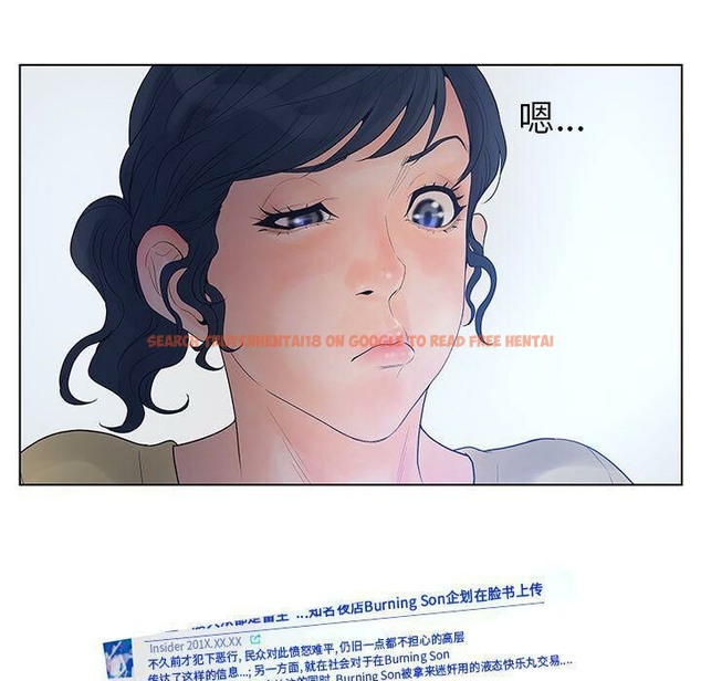 查看漫画誣告 - 第12話 - sayhentaiz.net中的2492170图片