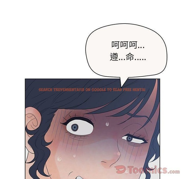 查看漫画誣告 - 第12話 - sayhentaiz.net中的2492184图片