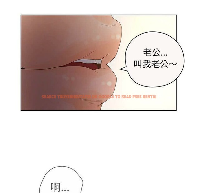 查看漫画誣告 - 第12話 - sayhentaiz.net中的2492196图片