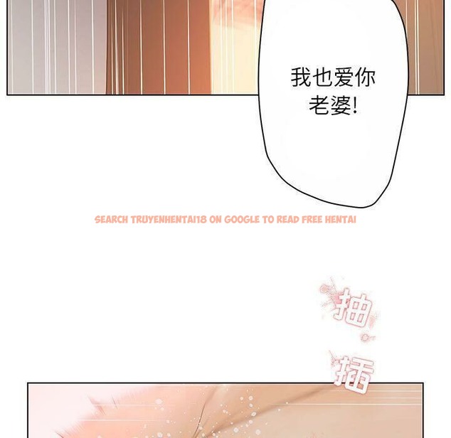 查看漫画誣告 - 第12話 - sayhentaiz.net中的2492200图片