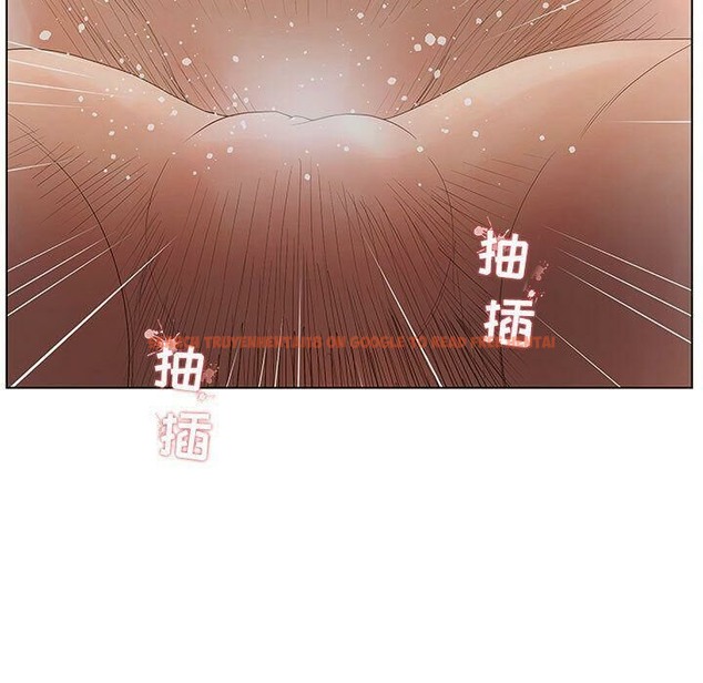 查看漫画誣告 - 第12話 - sayhentaiz.net中的2492202图片