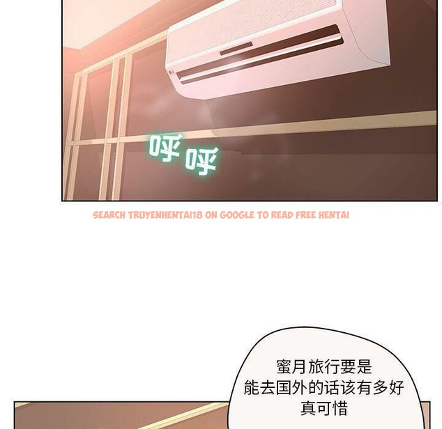 查看漫画誣告 - 第12話 - sayhentaiz.net中的2492208图片