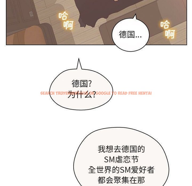 查看漫画誣告 - 第12話 - sayhentaiz.net中的2492210图片