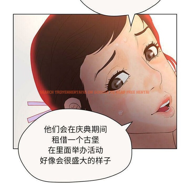 查看漫画誣告 - 第12話 - sayhentaiz.net中的2492211图片