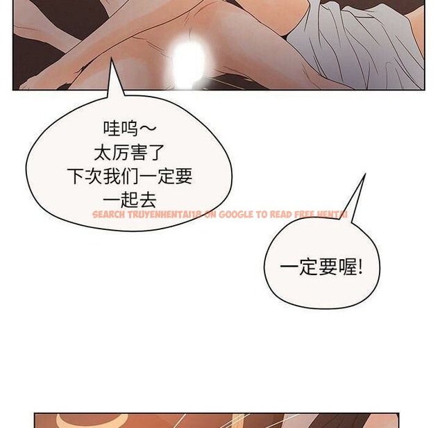 查看漫画誣告 - 第12話 - sayhentaiz.net中的2492213图片