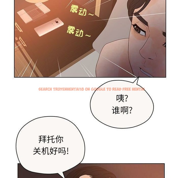 查看漫画誣告 - 第12話 - sayhentaiz.net中的2492214图片