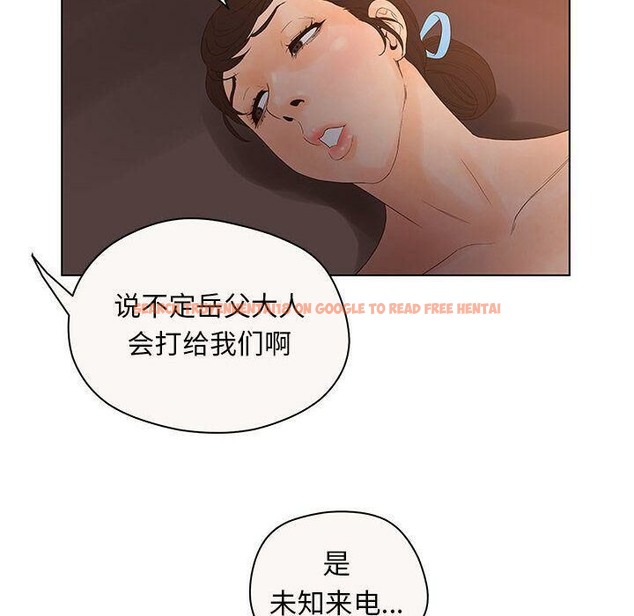 查看漫画誣告 - 第12話 - sayhentaiz.net中的2492215图片
