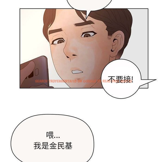 查看漫画誣告 - 第12話 - sayhentaiz.net中的2492216图片