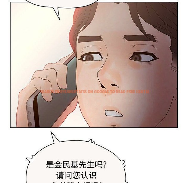 查看漫画誣告 - 第12話 - sayhentaiz.net中的2492217图片