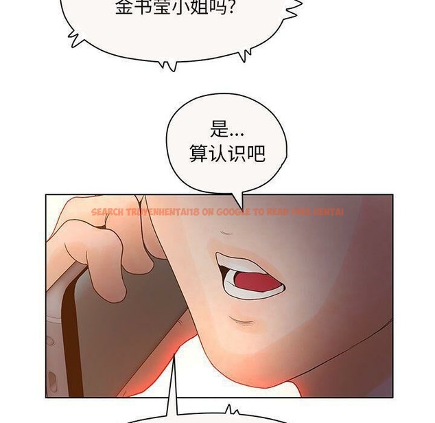 查看漫画誣告 - 第12話 - sayhentaiz.net中的2492218图片