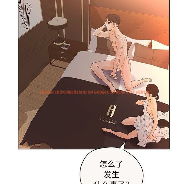 查看漫画誣告 - 第12話 - sayhentaiz.net中的2492220图片