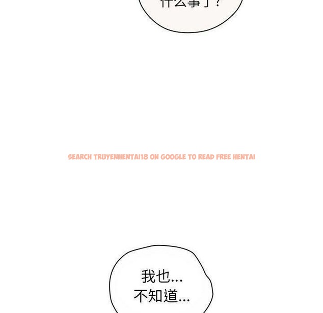 查看漫画誣告 - 第12話 - sayhentaiz.net中的2492221图片