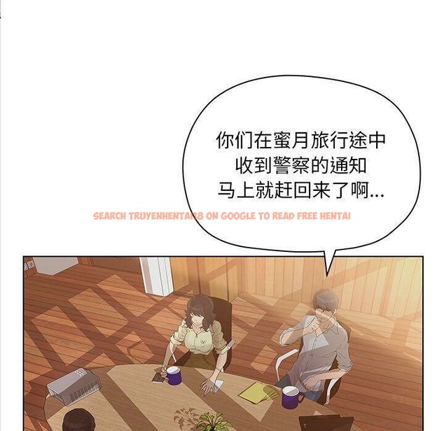 查看漫画誣告 - 第13話 - sayhentaiz.net中的2492228图片