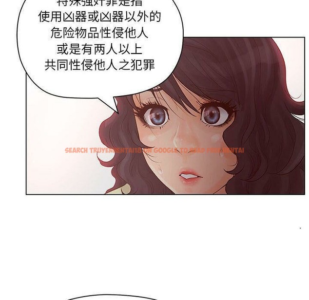 查看漫画誣告 - 第13話 - sayhentaiz.net中的2492233图片