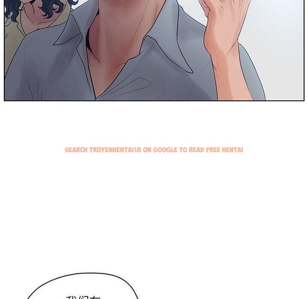 查看漫画誣告 - 第13話 - sayhentaiz.net中的2492235图片