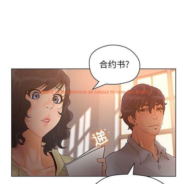 查看漫画誣告 - 第13話 - sayhentaiz.net中的2492238图片