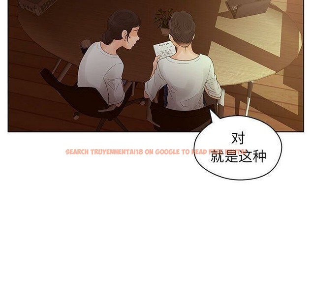 查看漫画誣告 - 第13話 - sayhentaiz.net中的2492240图片