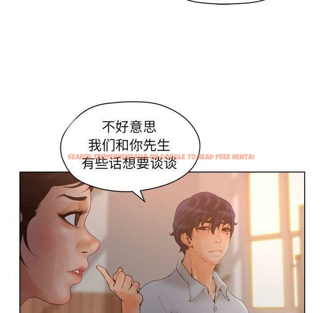 查看漫画誣告 - 第13話 - sayhentaiz.net中的2492242图片