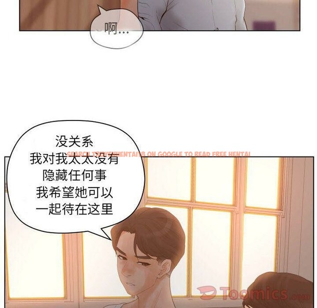 查看漫画誣告 - 第13話 - sayhentaiz.net中的2492243图片