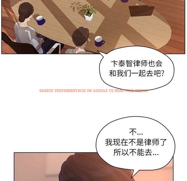 查看漫画誣告 - 第13話 - sayhentaiz.net中的2492257图片