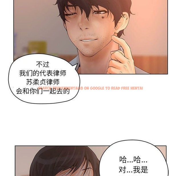 查看漫画誣告 - 第13話 - sayhentaiz.net中的2492258图片