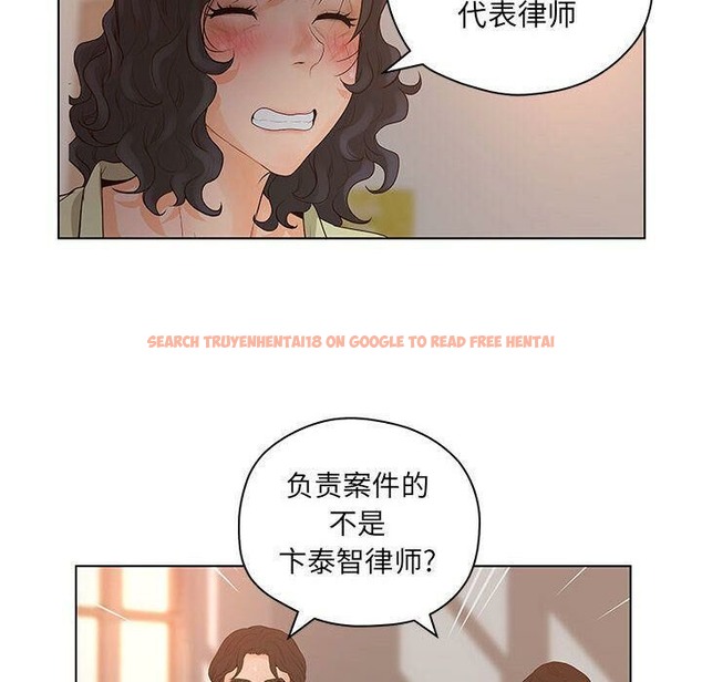 查看漫画誣告 - 第13話 - sayhentaiz.net中的2492259图片