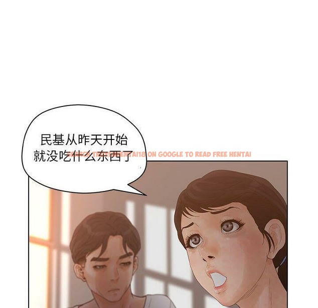 查看漫画誣告 - 第13話 - sayhentaiz.net中的2492265图片