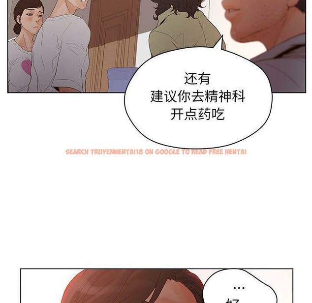 查看漫画誣告 - 第13話 - sayhentaiz.net中的2492268图片