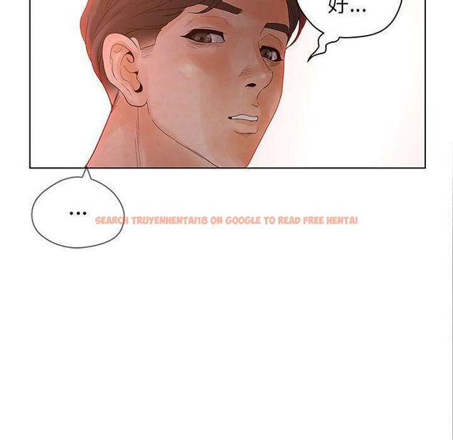 查看漫画誣告 - 第13話 - sayhentaiz.net中的2492269图片